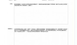 杭州教育局最新爆料通知,教育政策调整与实施细节揭晓